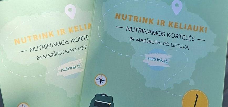 Протри и уходи