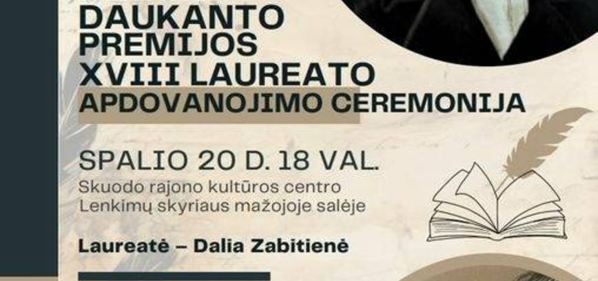 S. Daukanto premijos įteikimo ceremonija