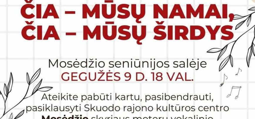 Šeimos dienai skirtas šventinis vakaras