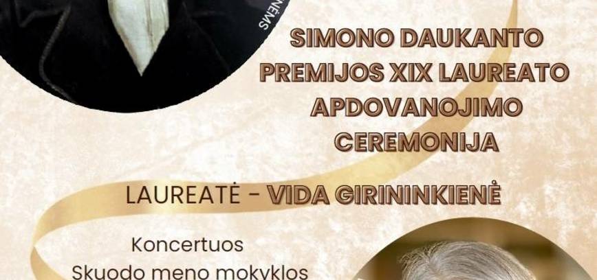 Simono Daukanto premijos įteikimo šventė 