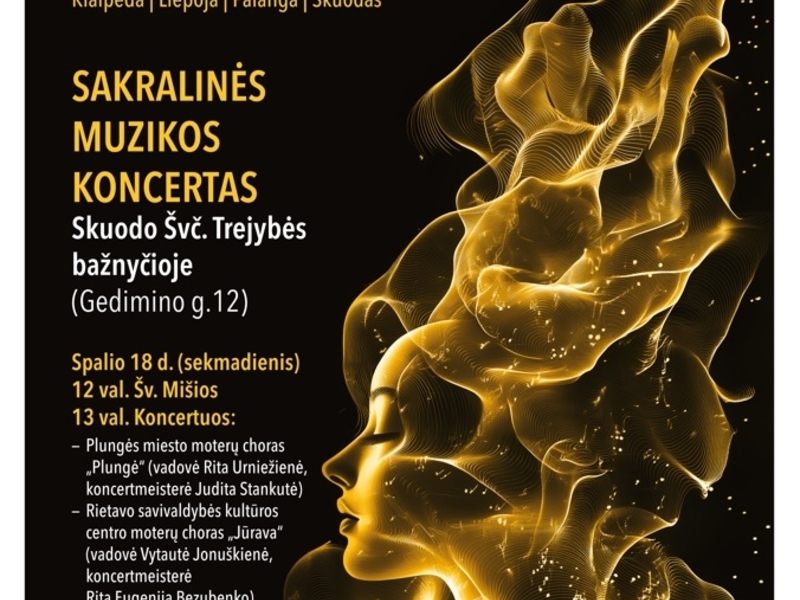 Международный фестиваль женских хоров и вокальных ансамблей «Vox Maris»